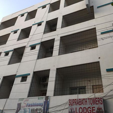 Hotel Suprabath Towers Τιρουπάτι Εξωτερικό φωτογραφία